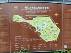 -安仁古镇
