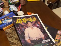 -剧狐剧本杀(徐汇1号店)