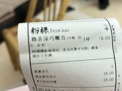 -李山山茶事(景枫店)