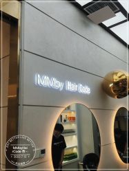 -MMbyHairCode 芭曲发型沙龙