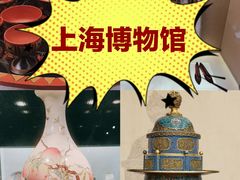 -上海博物馆