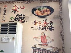 -丰和轩餐厅(西四环南路辅路店)