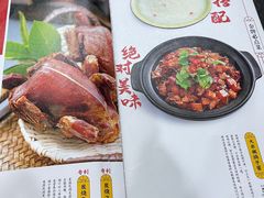 菜单-高家烧鸽子烧烤店63年