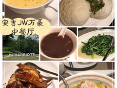 -浙江安吉JW万豪酒店·万豪中餐厅