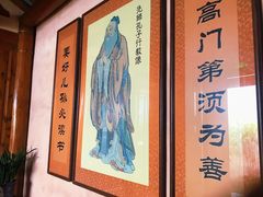 -许驸马府