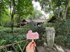 -成都杜甫草堂博物馆