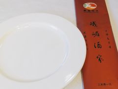 -峨嵋酒家(德内店)