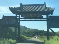 -丹东九水峡漂流