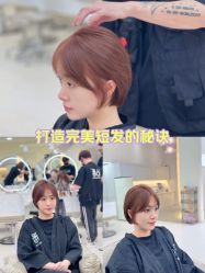 -十六番发型师事务所