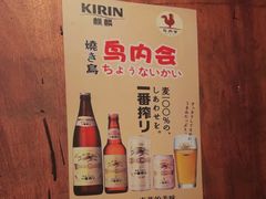 -鸟内会(河北路店)