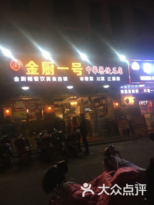 舌尖记忆(煌华新纪元购物广场店)图片 - 第28张
