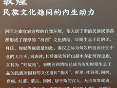 -敦煌市博物馆