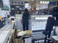 -胜灿苹果华为手机电脑维修回收(徐汇店)