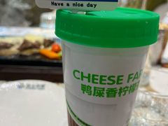 -芝士农场·意式餐厅(生态城万达店)