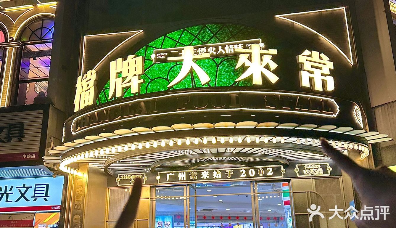 爆汁乳鸽+荔枝木烧鹅🔥这家粤菜太绝了！