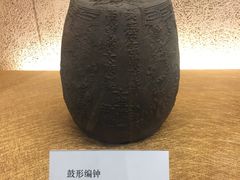 -大钟寺古钟博物馆
