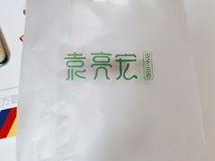 -袁记云饺(西安路店)