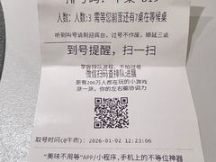 -清真吐鲁番餐厅(牛街店)