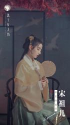 -盘子女人坊古装写真摄影(天津总店)