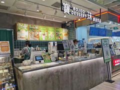 -宝珠奶酪(浦东金桥店)