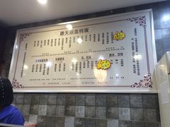 -德天顺盖码饭(人民西路店)