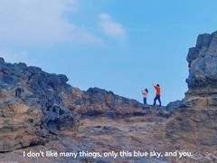 -厦门湾·白塘湾火山公园