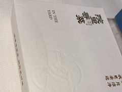 -院里寻菜·精致庭院菜(观沙岭店)