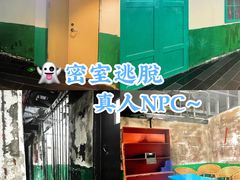 -东门町美食街