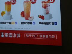 -永辉超市(鲁谷店)