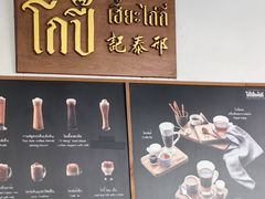 -邢泰记