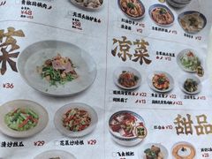 -禄鼎记·多口味酸菜鱼(侨鑫店)