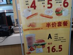 -华莱士·全鸡汉堡(五爱道店)