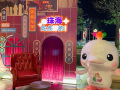 -珠海市博物馆