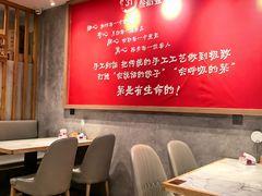-叁拾壹克饺子·东北菜(国贸店)
