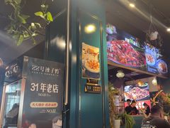 -柴窝堡22号传承新疆菜·新疆辣子鸡