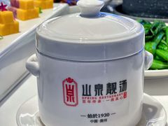 -山泉粤宴(广东大厦店)