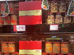 -美珍香(苏州中心商场店)