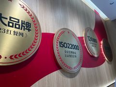 -永和大王(蛙嫩紫苏香·小厨·东四十条店)