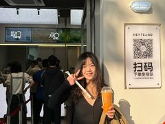 -喜茶(广州滨江宏岸店)