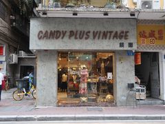 -Candy plus vintage桃园中古