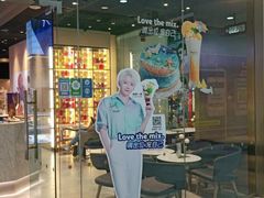 -哈根达斯(虹口店)