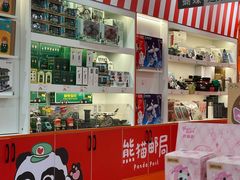 -熊猫邮局(少城店)
