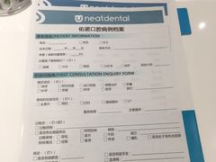 -深圳佑诺口腔门诊部