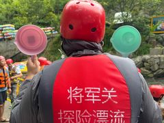 -将军关探险漂流