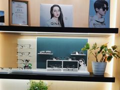 -康利眼镜·蔡司战略合作店(龙泉书房店)