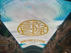 -长隆横琴湾酒店(珠海旗舰店)