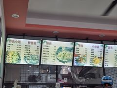 -阿狗烧麦(交通局店)