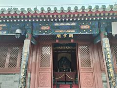 -历代帝王庙博物馆