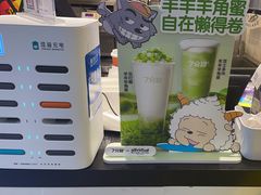 -7分甜(栖霞万谷慧店)