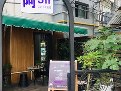 -阿sir咖啡(陶谷新村店)